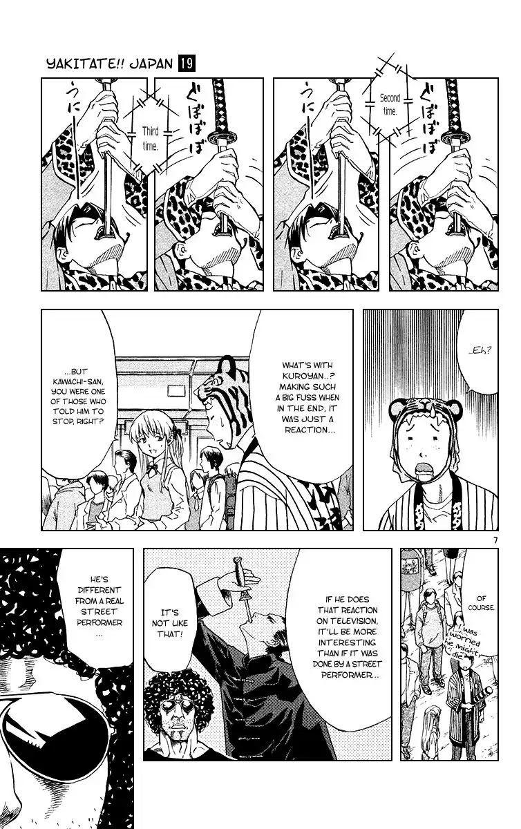 Yakitate Japan Chapter 170 7